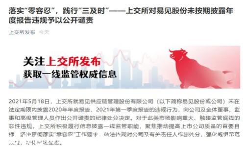 以太坊钱包iOS下载问题解决指南:为什么下载失败?