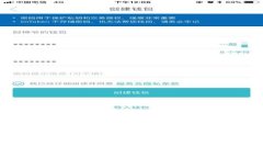 以太坊钱包爆料：你不可不知的安全隐
