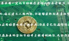 数字货币招募：成为新金融时代的参与