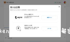以太坊钱包imToken为何无法搜索添加？