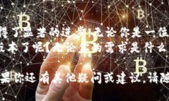    2021年TP钱包最新版本特性及使用指南