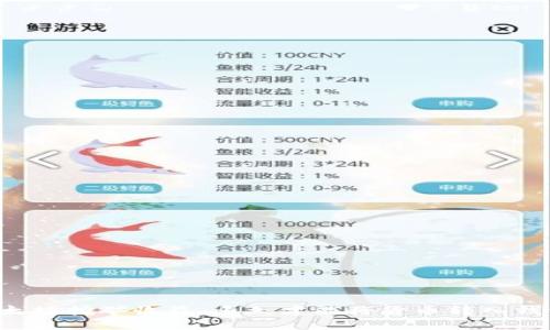 以太坊挖矿收益：多久才能将货币转入钱包？