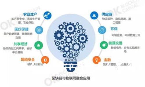 苹果商店何时会上架TP钱包？全面解析与期待！