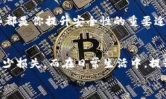 资产安全至上：如何追回TP钱包被盗资
