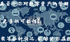 xia塌tiTP钱包卸载了还能登陆吗？解读