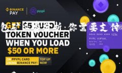     TP钱包矿工费分析：你需要支付多少