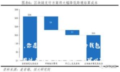 t p钱包创建身份钱包是什么加密货币钱