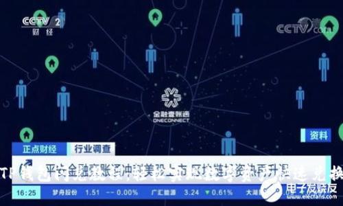 TP钱包闪兑教程：轻松实现数字资产快速兑换
