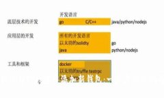 如何在TP钱包中添加新钱包：一步步详