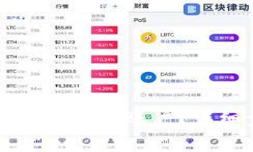 如何删除已创建的TP钱包账户?详细步骤与注意事项