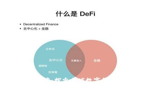 各国数字货币图案:探索全球数字货币的设计与文化