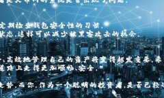 bianwei如何将火币网的币转账到TP钱包