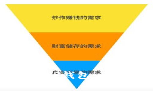 手把手教你如何下载TP钱包,让数字资产管理更轻松