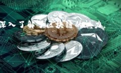 屆題如何安全导入以太坊钱包：新手指