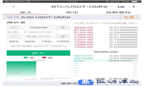 数字货币与阿里股票：投资新风口还是风险陷阱？