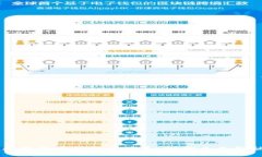 CIPS与数字货币的深度关系：拥抱未来