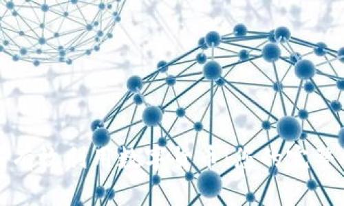 如何有效利用数字货币:您的完整指南