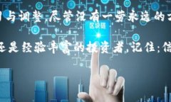 tiaoti怎样使用数字货币赚钱最快：揭开