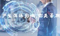   以太坊钱包备份方法：保护你的数字