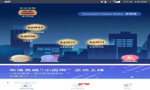 常州市的数字货币发展现状与未来展望
