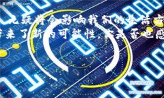 数字货币技术是指支持和驱动数字货币