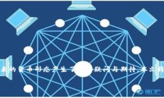 在中国，数字货币的发展逐渐引起了社