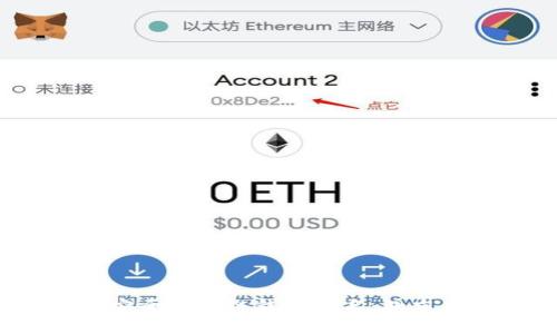 2023年十大最安全区块链钱包排名：北京用户的最佳选择