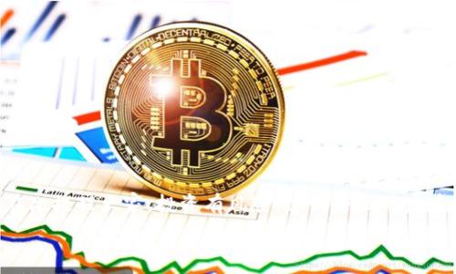   
  T P 钱包 DeFi 代币交易指南：从哪交易才最划算？ /   

关键词  
 guanjianci T P 钱包, DeFi 代币, 加密货币交易, DeFi 项目 /guanjianci   

什么是 DeFi 代币？  
在深入探讨 T P 钱包的 DeFi 代币交易之前，我们首先要明确什么是 DeFi 代币。DeFi，即去中心化金融（Decentralized Finance），是指借助区块链技术，通过智能合约进行的金融服务。DeFi 代币则是这一生态系统中的关键组成部分，它们通常用于各种金融协议，包括借贷、交易和提供流动性等功能。那么，DeFi 代币的潜力在哪里？你是不是也对这个充满未知和激情的领域感到好奇？  

T P 钱包简介  
T P 钱包是一款新兴的数字货币钱包，集成了多种加密资产的存储和交易功能。其用户界面友好，安全性高，深受用户喜欢。在 DeFi 代币交易中，T P 钱包为用户提供了多样化的选择和灵活的操作环境。你是否曾经因为钱包选择的复杂性而感到困惑？  

DeFi 代币的交易平台  
那么，T P 钱包的 DeFi 代币可以在哪些平台上进行交易呢？这是许多用户最关心的问题。为了满足不同用户的需求，各种交易平台如雨后春笋般涌现。而在这些平台中，T P 钱包通常能够与多个去中心化交易所（DEX）进行连接，提供流动性、交易等功能。  

主流的 DeFi 交易所  
1. **Uniswap**：作为最为知名的去中心化交易所，Uniswap 提供了简便的交易操作和广泛的代币支持。而且，在 Uniswap 上，你可以直接通过 T P 钱包进行交易，省去反复转账的麻烦。  
2. **SushiSwap**：这是一个基于 Uniswap 的分支项目，旨在提供更多奖励功能，吸引用户参与流动性挖矿。你是否想象过，利用这一平台增加你的资产？  
3. **PancakeSwap**：主要为币安智能链上的代币提供服务，以其低交易费用和高效流动性著称。如果你想在 DeFi 领域中找到低成本的交易途径，PancakeSwap 或许是你的不二选择。  
4. **Curve Finance**：在以太坊生态中的 Curve 主要集中在创建稳定币的流动性交易市场上。如果你的投资偏好稳定币，Curve 可以为你提供独特的交易体验。  

如何在 T P 钱包中交易 DeFi 代币？  
在了解交易平台后，我们要深入了解如何在 T P 钱包中进行 DeFi 代币的交易。具体步骤如下：  
1. **下载并安装 T P 钱包**：首先，你需要在官方渠道下载并安装 T P 钱包。确保你下载的是最新版本，以获得最佳体验。  
2. **创建或导入钱包**：如果你是新用户，可以选择创建新钱包并备份助记词；如果你已经有钱包，可以通过助记词导入。  
3. **充值资产**：在 T P 钱包中，你需要向钱包地址充值资产。这可以通过其他交易所转账，或者直接在 T P 钱包中购买 ETH 等基础货币。  
4. **连接到 DEX 平台**：在 T P 钱包中选择一个你想交易的 DEX，例如 Uniswap 或 SushiSwap，通过钱包进行连接。只需点击连接钱包，完成授权即可。  
5. **选择代币并交易**：在 DEX 平台上选择你需要交易的代币，输入交易数量，确认交易信息，并最终完成交易。  
你是不是觉得这个过程并不复杂？这样简化的操作，也正是去中心化金融的魅力所在。  

如何选择最佳的 DeFi 代币交易时机？  
选择最佳的交易时机与投资策略密切相关。许多投资者在 DeFi 领域中感到迷茫，不知道何时进场或离场。以下几点建议可以帮助你：  
1. **关注市场动态**：实时关注 DeFi 代币的市场数据和动态更新，如果有重大新闻或事件，可以导致价格的波动。  
2. **K线图和技术分析**：利用 K线图来观察价格走势，分析可能的支撑位和阻力位。如果你对技术分析有一定了解，或许可以为你的交易提供一些依据。  
3. **参与社区讨论**：加入 DeFi 社区，例如论坛、Telegram 群组等，获取第一手资料，了解其他投资者的看法。这种互动，你是否觉得也能帮助你做出更明智的决策？  

风险管理与投资策略  
当然，DeFi 投资并非没有风险。用户在交易时需要注意以下几点：  
1. **流动性风险**：在某些情况下，流动性较低可能导致无法以理想价格进行交易。了解市场的流动性情况是制定策略的重要一环。  
2. **智能合约风险**：由于 DeFi 项目通常是基于智能合约的，合约中的漏洞可能导致资金损失。因此，选择可靠的项目和协议显得尤为重要。  
3. **市场波动**：DeFi 市场波动极大，投资者需保持警惕，规避因价格剧烈波动带来的财务风险。  

对于每一位投资者，风险管理都是一个不可忽视的课题。你是否开始认识到，只有建立科学的投资策略，才能在这个不断变化的市场中立于不败之地？  

总结  
通过本文的介绍，相信你对 T P 钱包的 DeFi 代币交易有了更深入的认识。从选择交易平台到正规化的交易流程，用户不仅能轻松进行资产管理，还能顺畅地进行代币交易。在此提醒大家，投资有风险，建议每位用户在参与之前深入了解项目，并做好个人风险控制。你是不是也打算在 DeFi 的海洋中探索一番？  

在这个瞬息万变的时代，跟上市场的步伐至关重要。希望你能抓住机会，找到适合自己的投资策略，开启 DeFi 之旅！