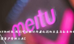在提到DOT（Polkadot）与TP钱包（Trust W
