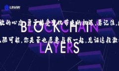   央行数字货币与Dunbar数：解析未来金