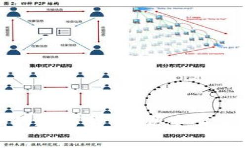 探索民国时期的数字货币:历史背后的秘密与启示