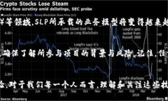   SLP: 数字货币的未来还是泡沫？ /  