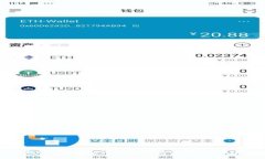 如何找回T P钱包中的消失数字货币？最