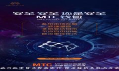 : 央行数字货币即将发行：深度解析其