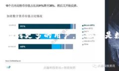 数字货币网站无法登录？这些解决方法