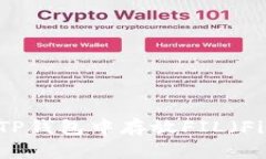 如何在TP钱包中存放FIL（Filecoin）