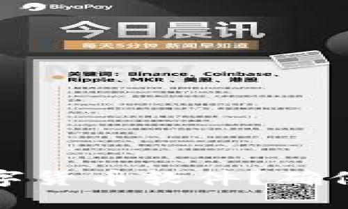 如何选择合法的数字货币软件？确保你的投资安全无忧