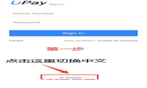 数字货币存储手段：揭秘安全与便利并存的最佳选择