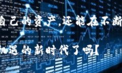   深入解析以太坊钱包地址生成算法：