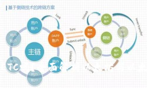 以太坊钱包支持ETC吗？全面解析以太坊与以太坊经典的兼容性