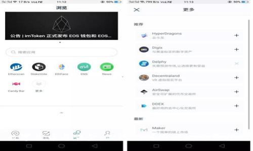 数字货币与黄金：你能想到的高效交易方式