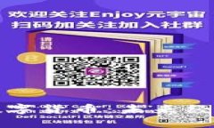 郎咸平谈中国数字货币：未来经济的变