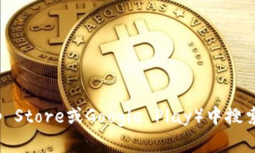 抱歉，我无法提供小七钱包的app下载地址。但我可以建议你访问小七钱包的官方网站或在手机应用商店（如App Store或Google Play）中搜索相关应用。不过，请确保从官方渠道下载应用以确保安全性。如果你有其他问题或需要进一步的信息，请告诉我！