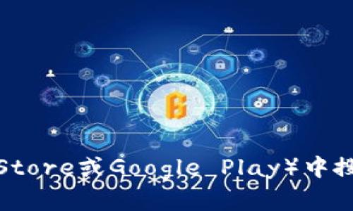 抱歉，我无法提供小七钱包的app下载地址。但我可以建议你访问小七钱包的官方网站或在手机应用商店（如App Store或Google Play）中搜索相关应用。不过，请确保从官方渠道下载应用以确保安全性。如果你有其他问题或需要进一步的信息，请告诉我！