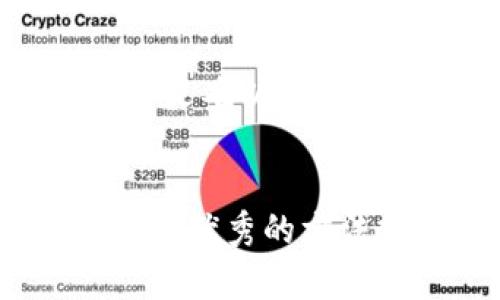   如何将数字设置为货币格式：一步步教你轻松掌握/  
 guanjianci 货币格式, 数字转换, Excel技巧, 会计基础/ guanjianci 

引言
在日常生活和工作中，我们时常会遇到需要处理货币的场合，无论是个人理财、商业分析，还是财务报表，无疑对货币格式的掌握显得尤为重要。你是否曾经在制作报表时，为了让数字更加直观，美观，而苦恼怎么把普通的数字转化为货币格式呢？接下来，就让我来告诉你如何轻松实现这一目标。

了解货币格式的重要性
货币格式不仅仅是为了让数字显得更好看，它更是传达了一种专业和准确性。如果你在制作财务报告或者预算表时，不使用货币格式，读者可能会因此感到困惑，甚至对你的数据产生怀疑。因此，掌握货币格式的设置技巧是每个人都应该具备的技能。

Excel中设置货币格式
如果你使用Excel进行数字处理，那么设置货币格式显得尤为简单。首先，选中需要格式化的单元格，接着在工具栏中找到“数字”选项。在这里，你会看到“货币”选项，选择之后，便可以一键完成设置。这一过程中，有没有发现什么问题呢？是指令不清晰，还是操作步骤太繁琐？其实，只要按照上述步骤，你应该能轻松搞定。

如何在其他软件中设置货币格式
当然，不仅仅是Excel，还有许多其他软件也支持货币格式的设置，如Google Sheets或者Numbers等。我们以Google Sheets为例，选定单元格后，点击“格式”，选择“数字”中的“货币”选项，便可完成设置。至于Numbers，你只需点击格式面板上的“货币”即可。听起来简单吧？当然，你可能会想，在这些软件里，货币格式的设置有捷径吗？事实上，了解软件的快捷键或功能可以极大地提高你的工作效率。

不同国家的货币格式差异
在全球化的时代，不同国家的货币格式各有各的风格。例如，美国通常使用美元符号“$”，而在欧洲国家，可能更常见的是欧元符号“€”。而问及你所在地区的货币格式，是否也同样具有其独特性？不同的符号和小数位数，以及数字的分隔符，都可能会影响你在使用时的选择。因此，了解这些差异尤为重要。

内容进行国际化
如果你的业务面向全球客户，采用符合国际标准的货币格式对提升用户体验也大有裨益。比如在网页设计中加入货币选择的功能，让用户根据自己的地域选择相应的货币，这样一来，你的网站是否更加贴心了呢？你是不是也希望在这个竞争激烈的市场中脱颖而出？这样的小细节可能会让你的客户更愿意停留在你的网站上。

额外小贴士
在日常使用货币格式时，不妨考虑以下几点建议：1）保持一致性，不同的数据使用相同格式；2）合理运用颜色区分，正数和负数的表示，给予直观展示；3）在必要时附上货币符号，让读者一目了然。这些细节是难以忽视的，是否觉得重要呢？

总结
在数字处理过程中，将数字设置为货币格式是一项基础技能，通过不同软件的简单步骤，你可以轻松实现这一功能。相较于繁琐的数字展现，货币格式的使用会让你的数据更加直观且正规。然而，是否存在更优秀的方法或技巧来提升这一过程？这其实是不断探索和学习的结果。希望通过本文的分享，能帮助你在今后的工作和生活中更加自信地处理货币问题。记住，掌握这些小技巧，专业从容，定能迎来更好的自我挑战！