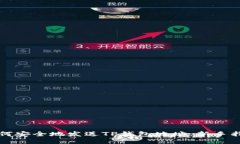如何安全地发送TP钱包地址：新手指南