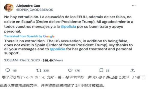 如何使用TP钱包购买ASS代币？详尽指南与技巧
