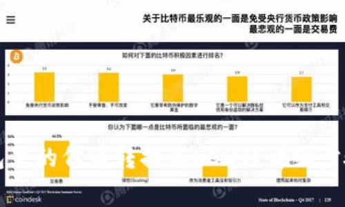 如何将TP钱包里的代币转换为USDT？详细步骤和注意事项