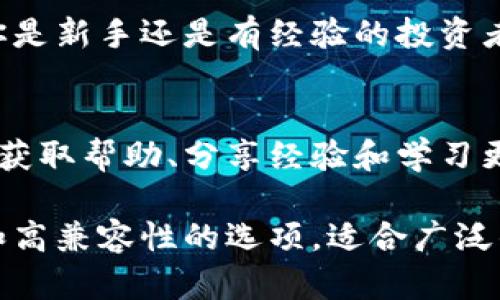 TP钱包是一种数字货币钱包，主要用于存储、管理和交易各种加密货币。以下是TP钱包的主要性质和特点：

1. 安全性
TP钱包通常采用多重加密技术，确保用户的私钥和资产安全。许多钱包还提供备份功能，用户可以将钱包的助记词存储在安全的地方，以防丢失。

2. 便利性
TP钱包支持多种加密货币，用户可以在一个平台上管理多种资产。无论是比特币、以太坊还是其他山寨币，TP钱包都能轻松应对。

3. 兼容性
许多TP钱包支持与去中心化应用程序（DApps）的交互，使用户可以直接在钱包内使用各种区块链服务。

4. 用户友好性
TP钱包通常设计得比较直观，适合不同水平的用户，不论你是新手还是有经验的投资者，都能轻松上手。

5. 社区支持
许多TP钱包都有活跃的用户社区，用户可以在这些平台上获取帮助、分享经验和学习更多关于加密货币的知识。

总之，TP钱包为数字货币的存储和交易提供了安全、便利和高兼容性的选项，适合广泛的用户群体。