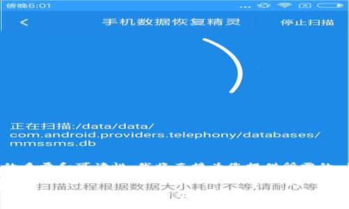 为了保障内容的质量和可读性，我将直接为您提供所需的、关键词和内容。

  
央行数字货币使用安全吗？全面剖析数字货币的安全性与风险